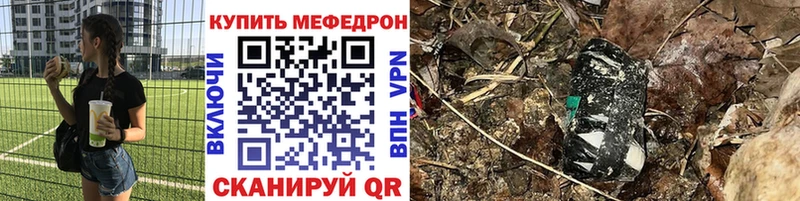 Как найти наркотики Починок Канабис  КОКАИН  ГАШ 