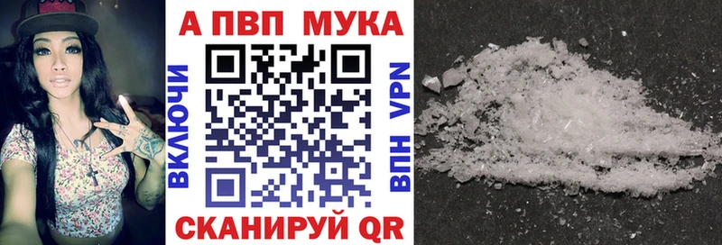 Альфа ПВП крисы CK Починок