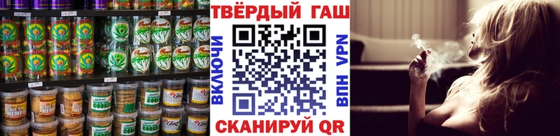 Печенье с ТГК марихуана  Починок 