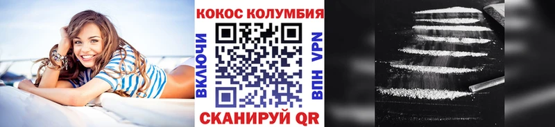 KRAKEN рабочий сайт Починок Cocaine Перу