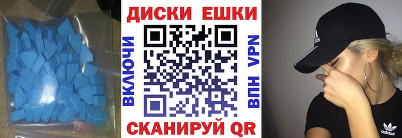 Ecstasy 300 mg  как найти закладки  Починок 