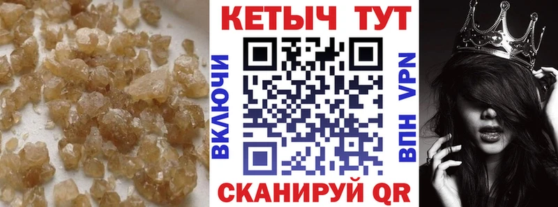 КЕТАМИН ketamine  Починок 