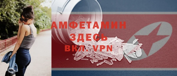 бошки Осинники