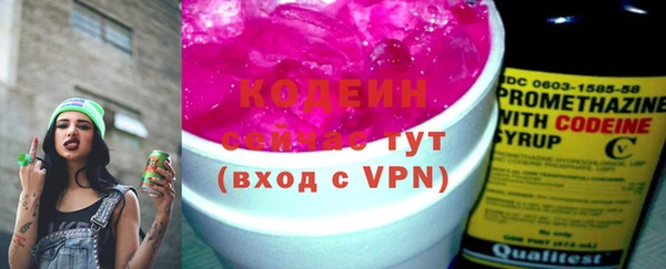 COCAINE Армянск