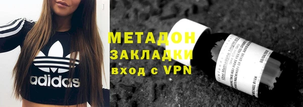 COCAINE Армянск