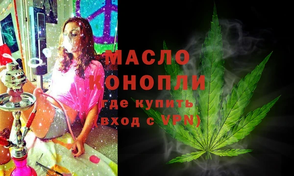 бошки Осинники