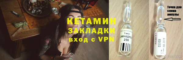 COCAINE Армянск
