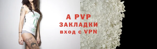 COCAINE Армянск