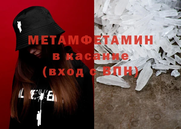 амф Осташков