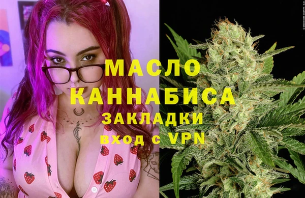 мяу мяу мука Арсеньев