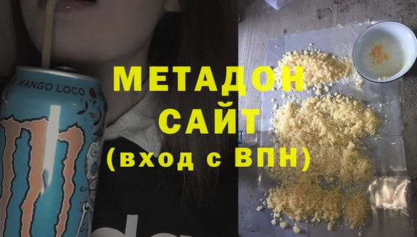 кокаин колумбия Аркадак