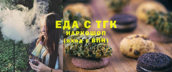 COCAINE Армянск