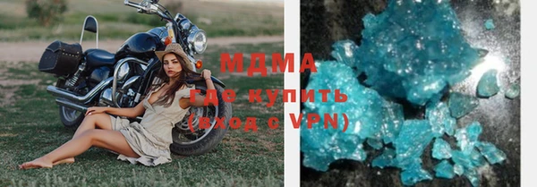 мяу мяу мука Арсеньев