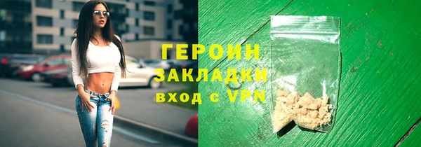 COCAINE Армянск