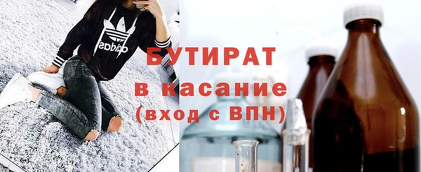 COCAINE Армянск