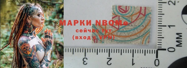 мяу мяу мука Арсеньев