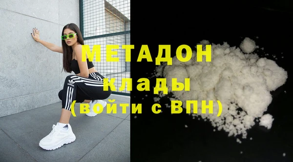 кокаин колумбия Аркадак