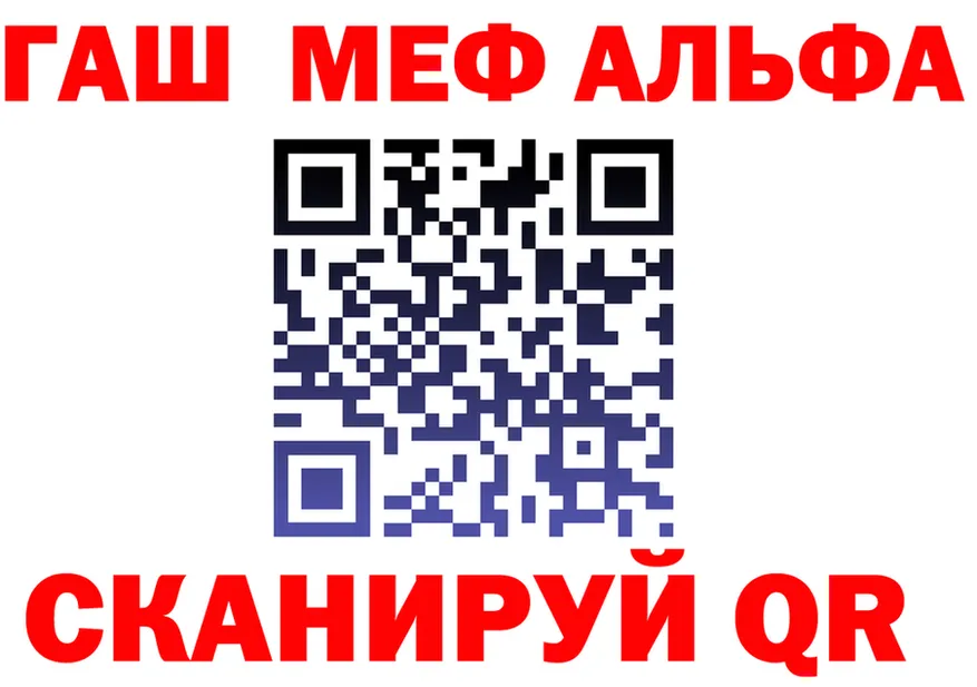 Меф мука ТОР это KRAKEN Починок