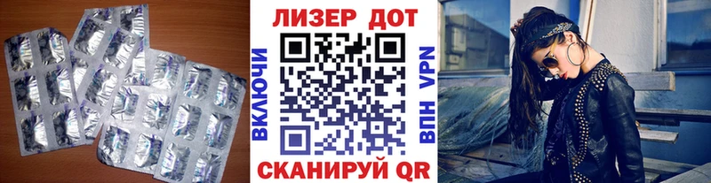 ЛСД экстази кислота  нарко площадка формула  Починок  KRAKEN маркетплейс 