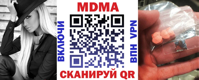 MDMA crystal Починок