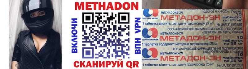 дарнет шоп  Починок  МЕТАДОН мёд 