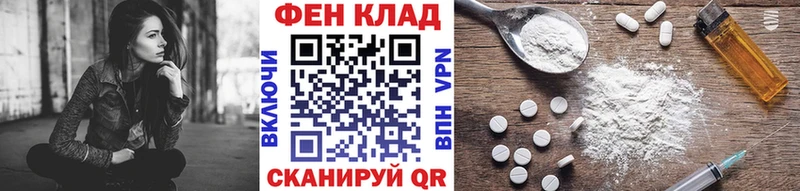 МЕТАМФЕТАМИН Methamphetamine  сколько стоит  Починок 