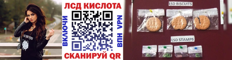 Марки 25I-NBOMe 1500мкг  Починок 