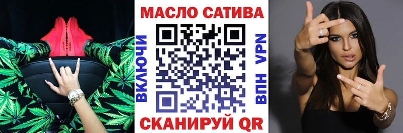 где найти Починок ТГК вейп с тгк