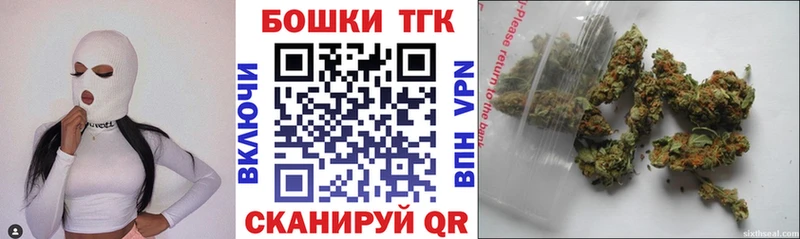 дарнет шоп  Починок  Канабис план 